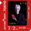 [Exclusive|Magic Video|Stage] EDEN - TOKYO LECTURE SHOW.