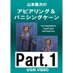 [Magic Video] Cane Magic by Yuji Yamamoto ( Instant Download )