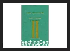 [Ebook] Card Cavalcade II by Jerry Mentzer