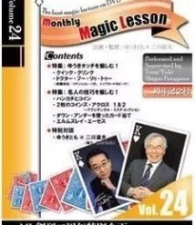 [Magic Video] monthly vol.24 by TOMO YUKI