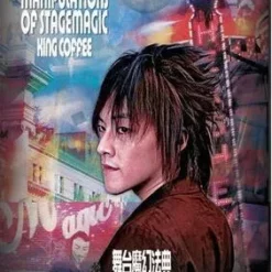 [Magic Video] King Coffee - Manipulations of Stage Magic