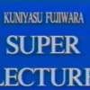 [Magic Video] Kuniyasu Fujiwara - Super Lecture