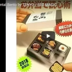 [Magic Video] Mental Bento by TENYO (2018 NEW Item)