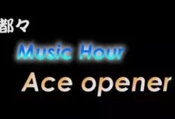 [Magic Video] Music Ace Opener by Toto