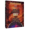 [Magic Video] World's Greatest Magic - Color Changing Deck ( Instant Download )
