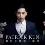 [Magic Video] Seminar and Workshop by Patrick Kun
