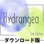 [Exclusive] Hydrangea by Side Chitose - Magic Japanese
