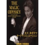 [Magic Video] The Magic Odyssey I by Kazu Katayama - Japanese