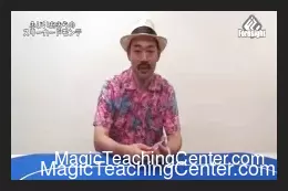 Three Card Monte by Akira Fujii ( Japanese , Instant Download )