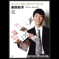 Tomohiro Maeda performing a close-up card trick, representing his Super Close-Up Magic Japanese instant download course.