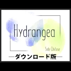 Digital tutorial cover for Side Chitose's Hydrangea, showcasing Japanese card magic techniques and artistry.